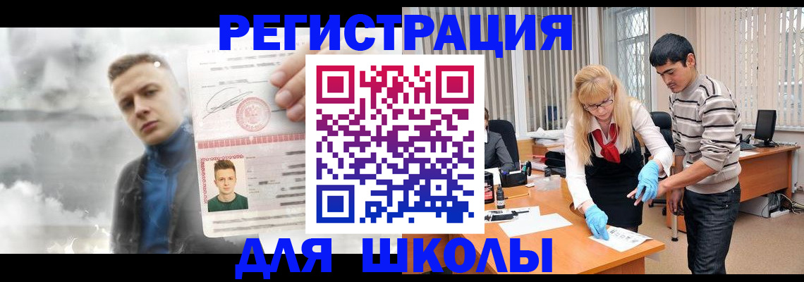 форма 3 в Минусинске